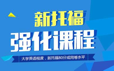 托?；A強化-階段課程C段